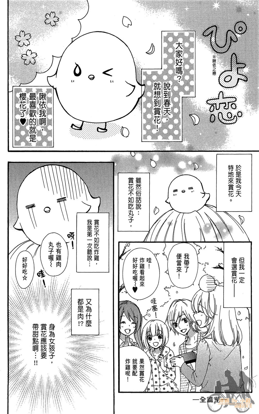 第08卷199