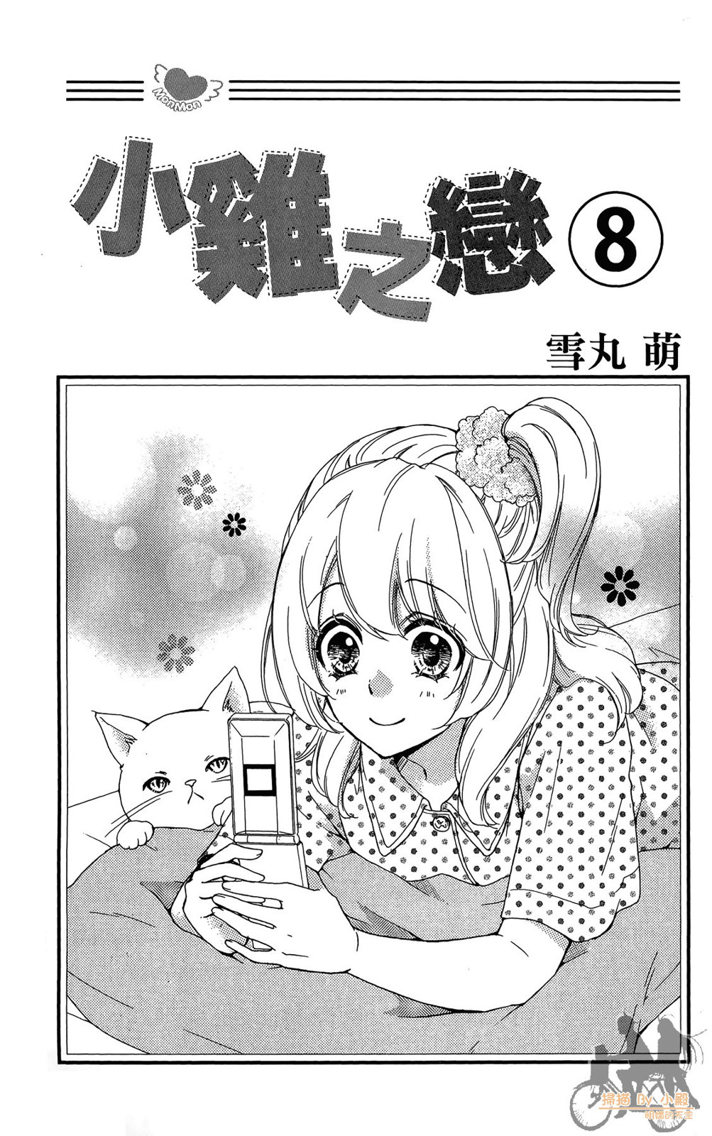 第08卷2