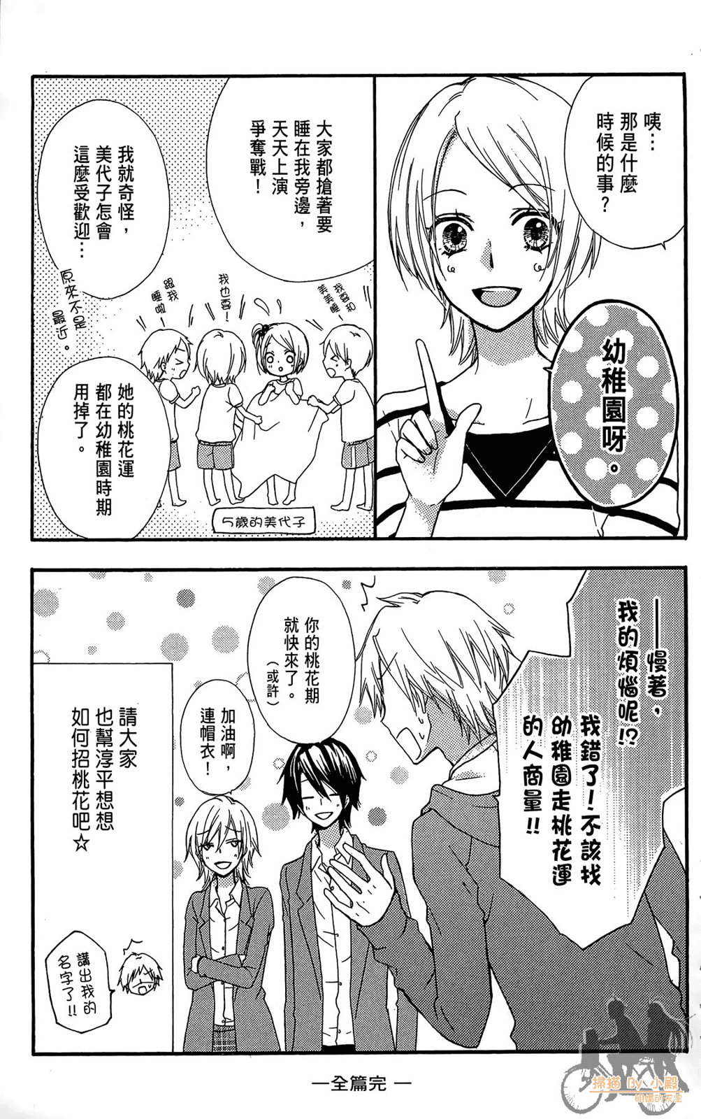 第08卷202
