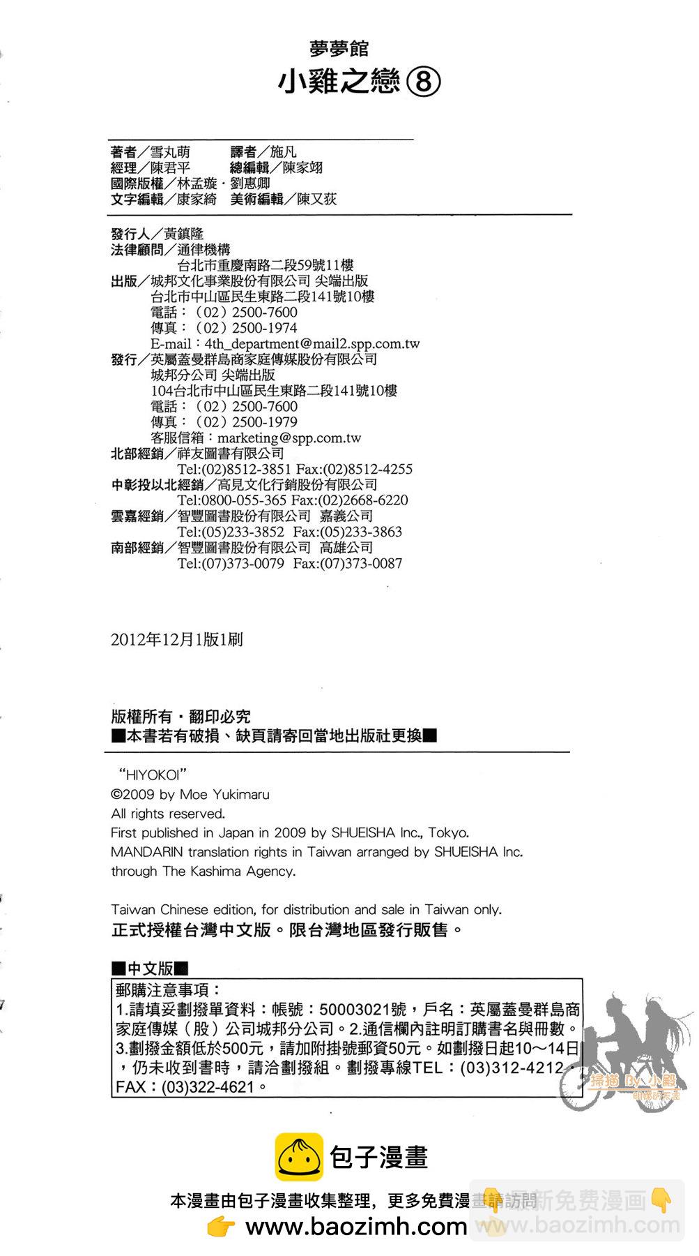 第08卷205