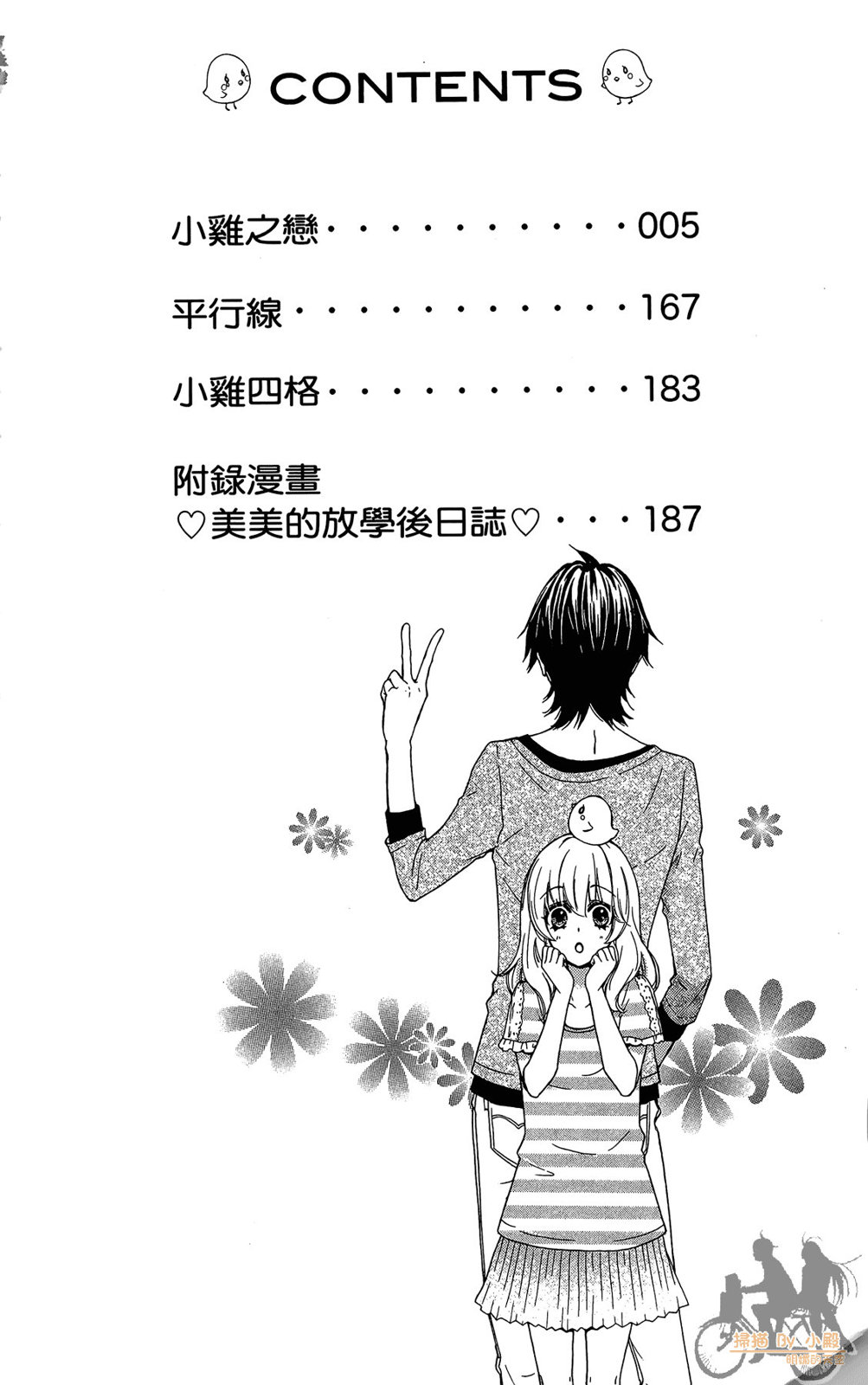 第08卷3