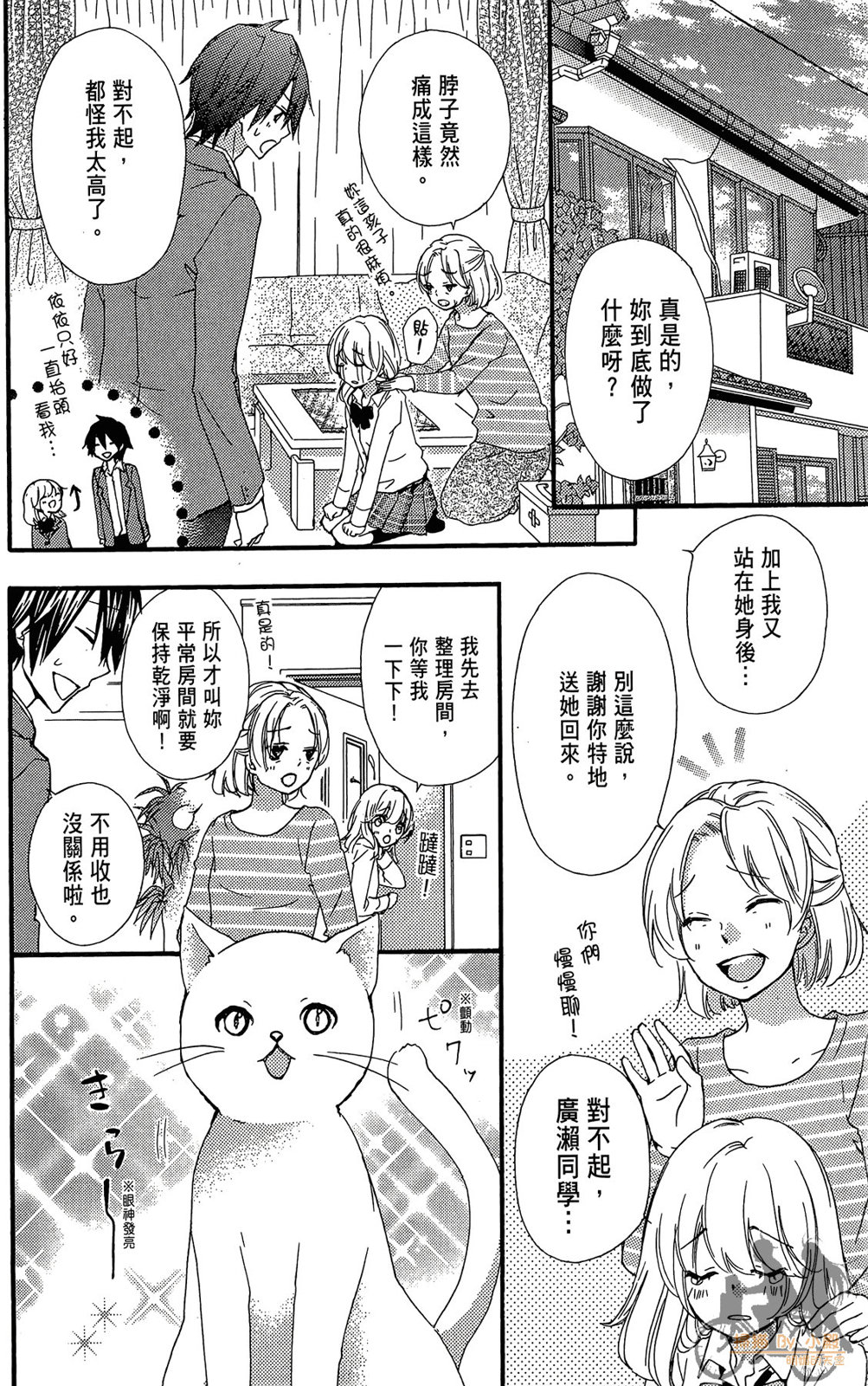 第08卷35
