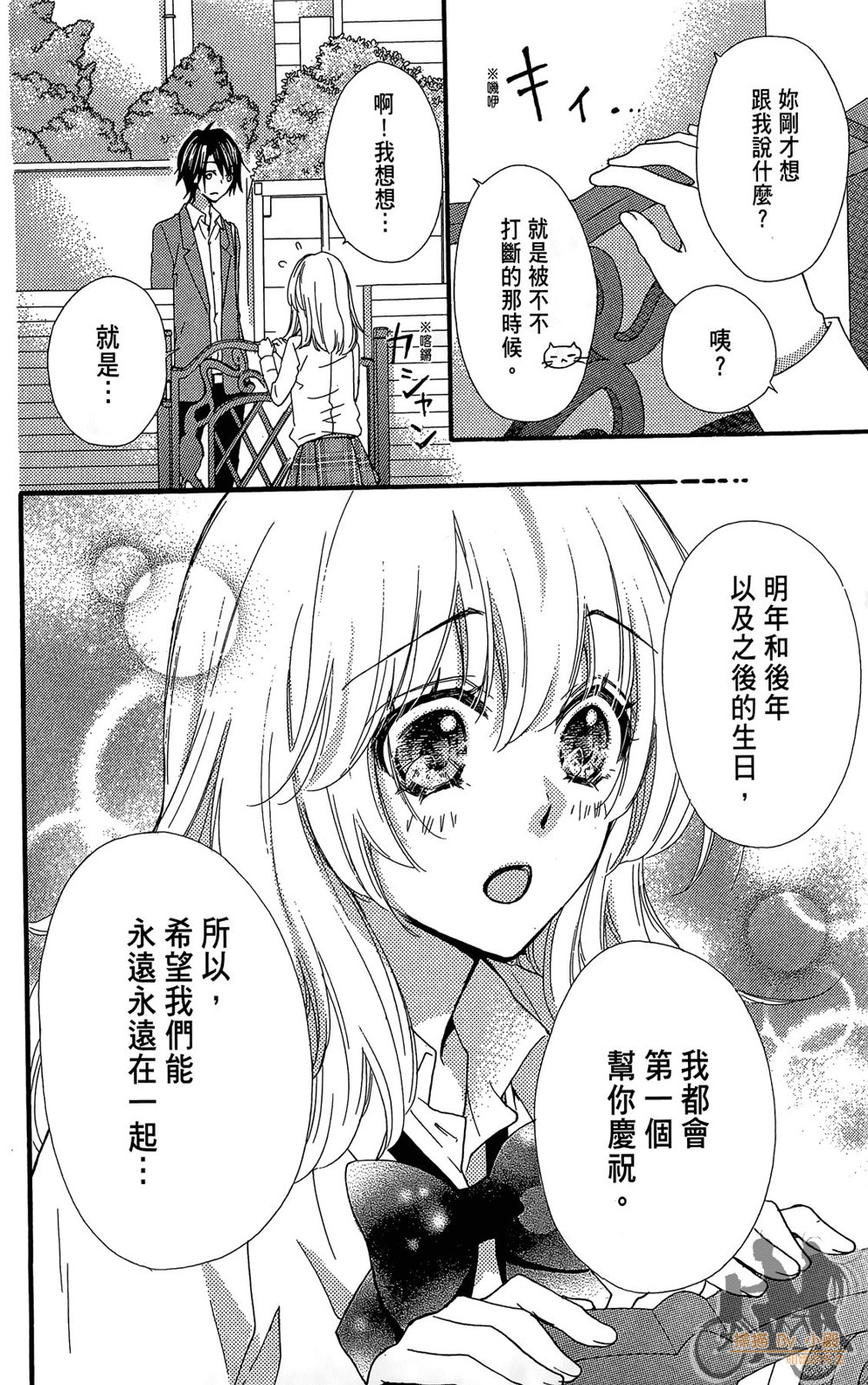第08卷41