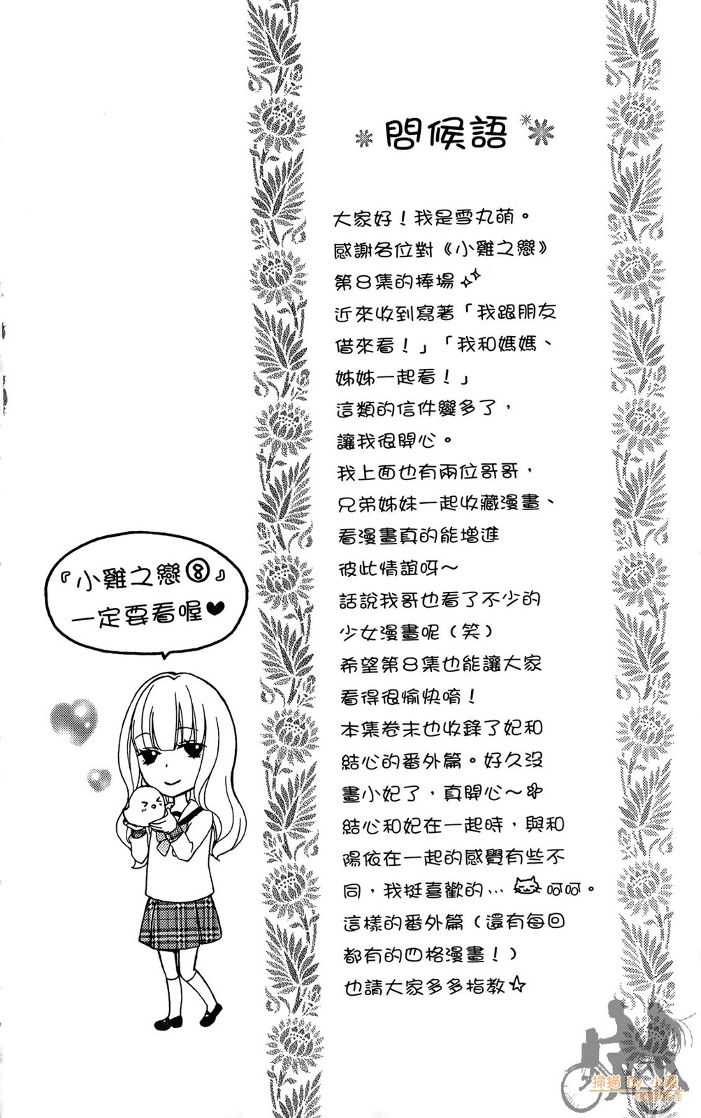 第08卷5
