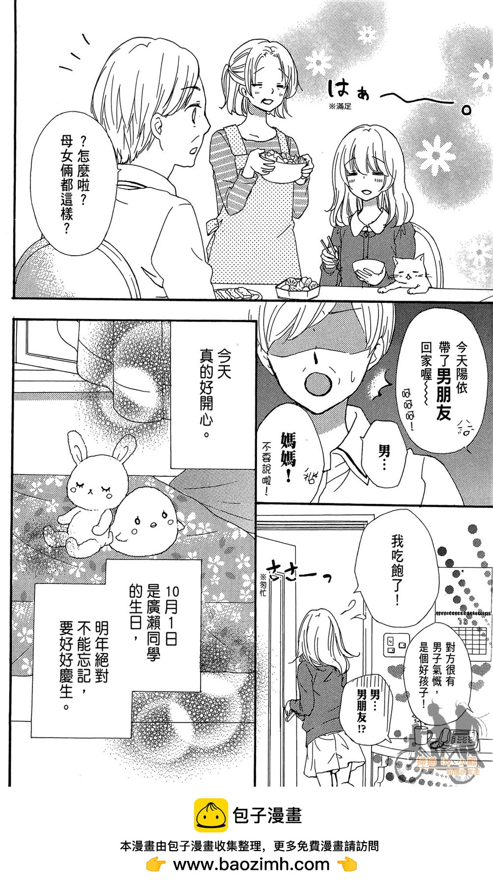 第08卷53