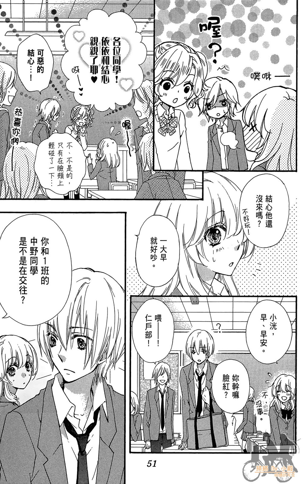 第08卷56