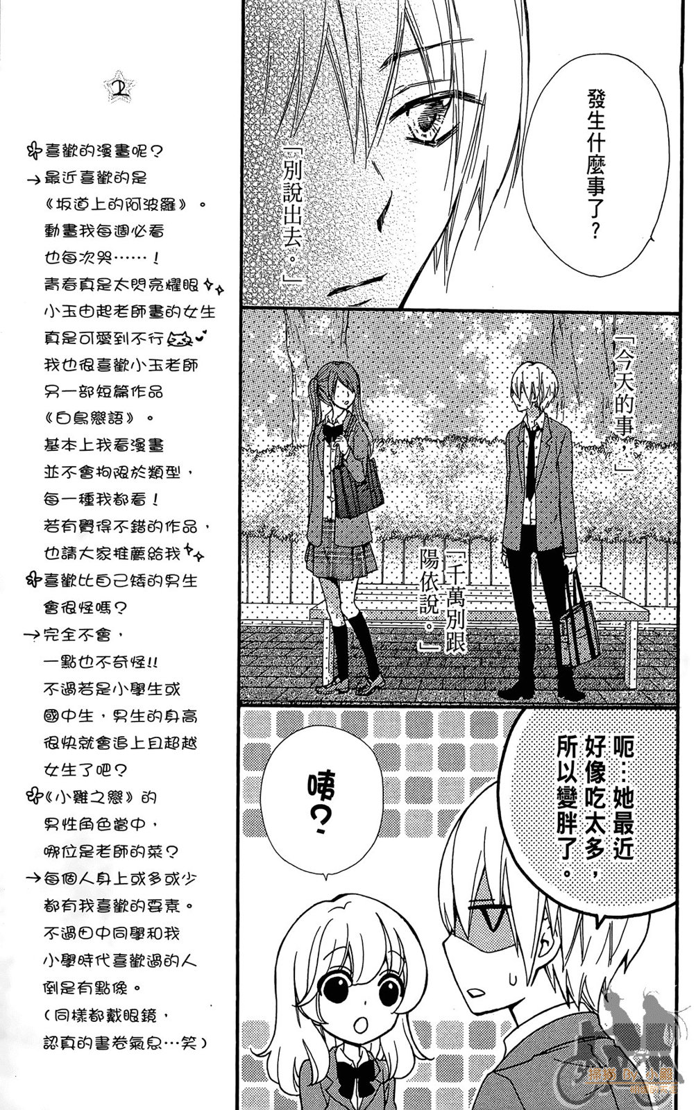 第08卷58