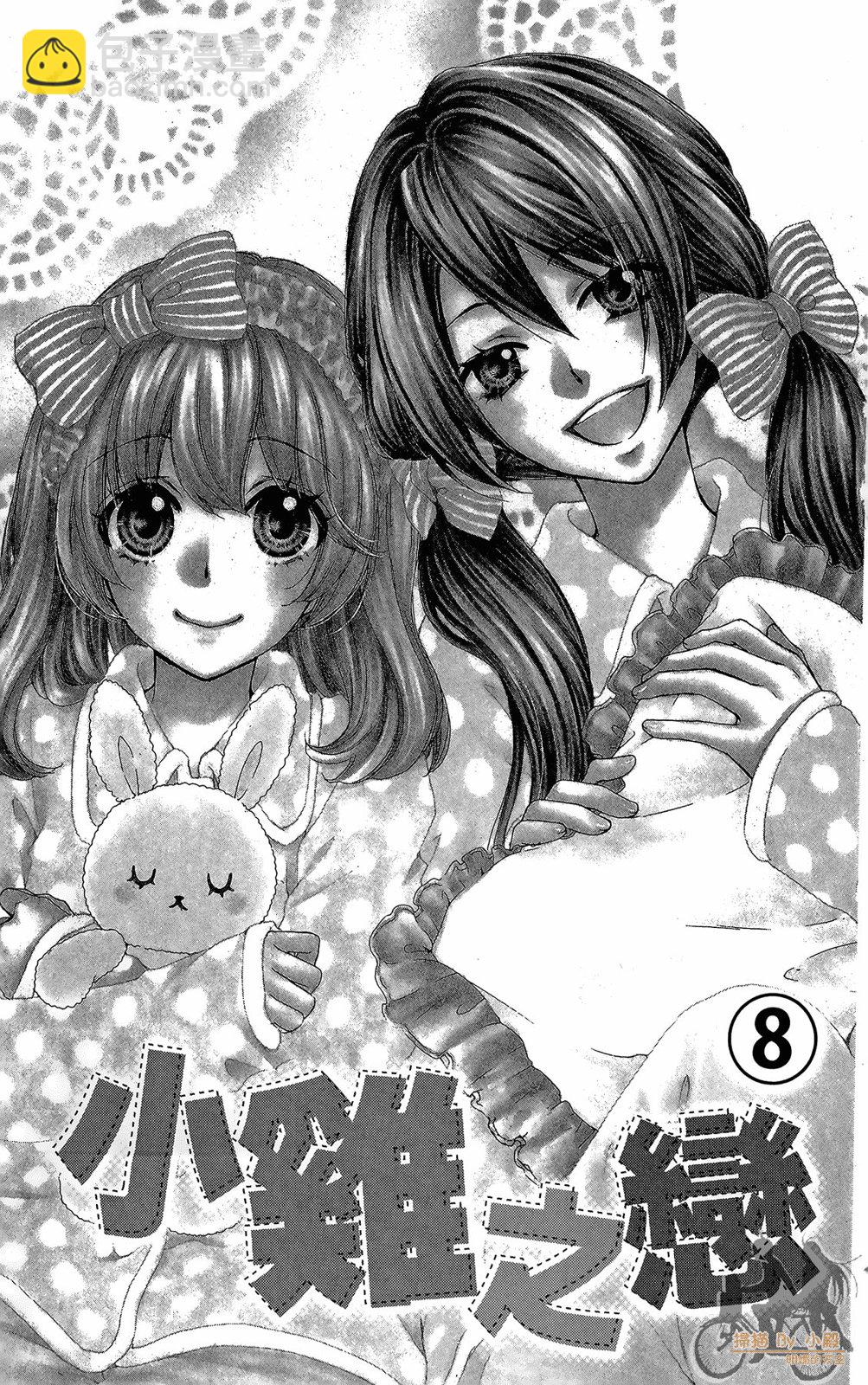 第08卷6