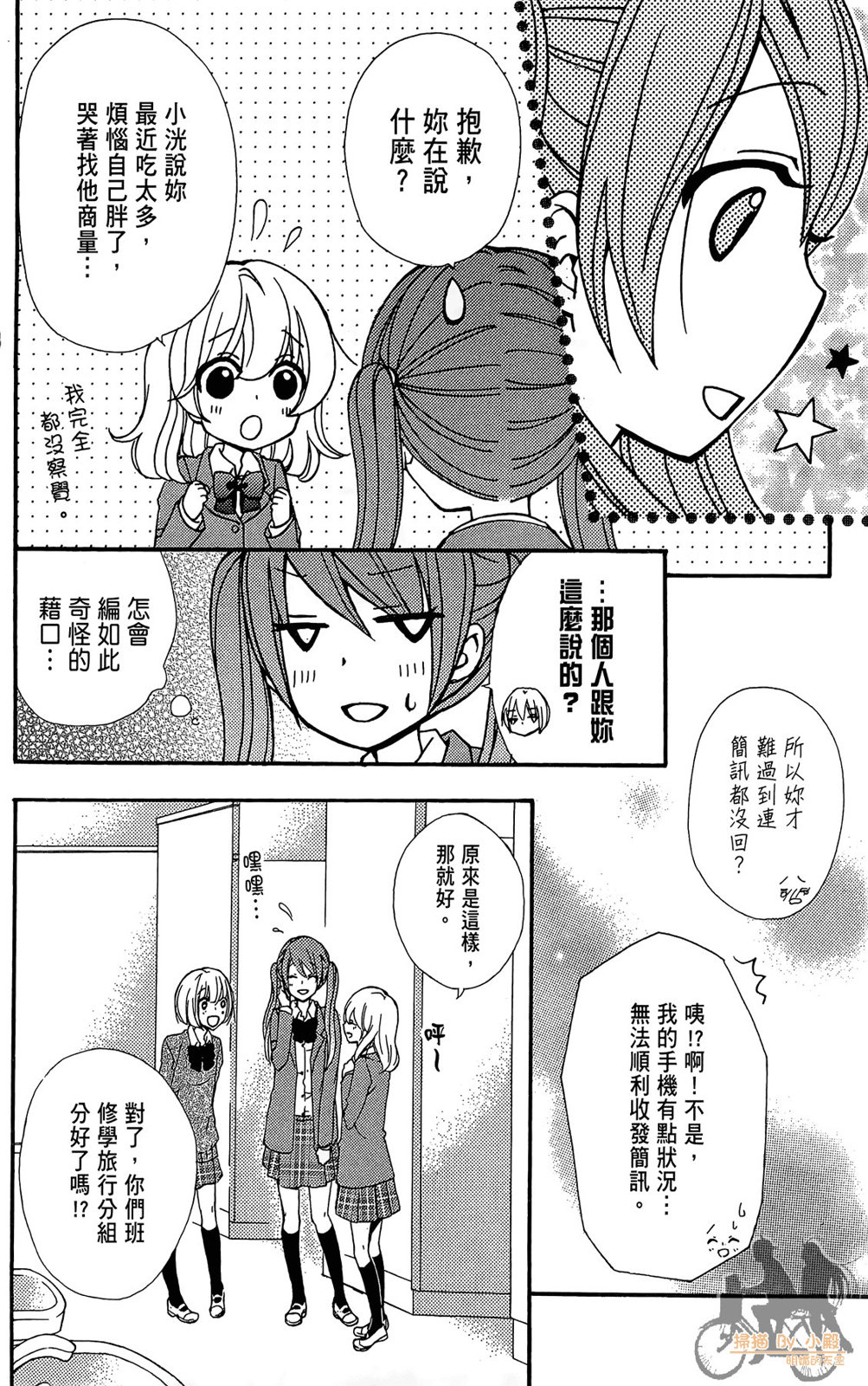 第08卷69