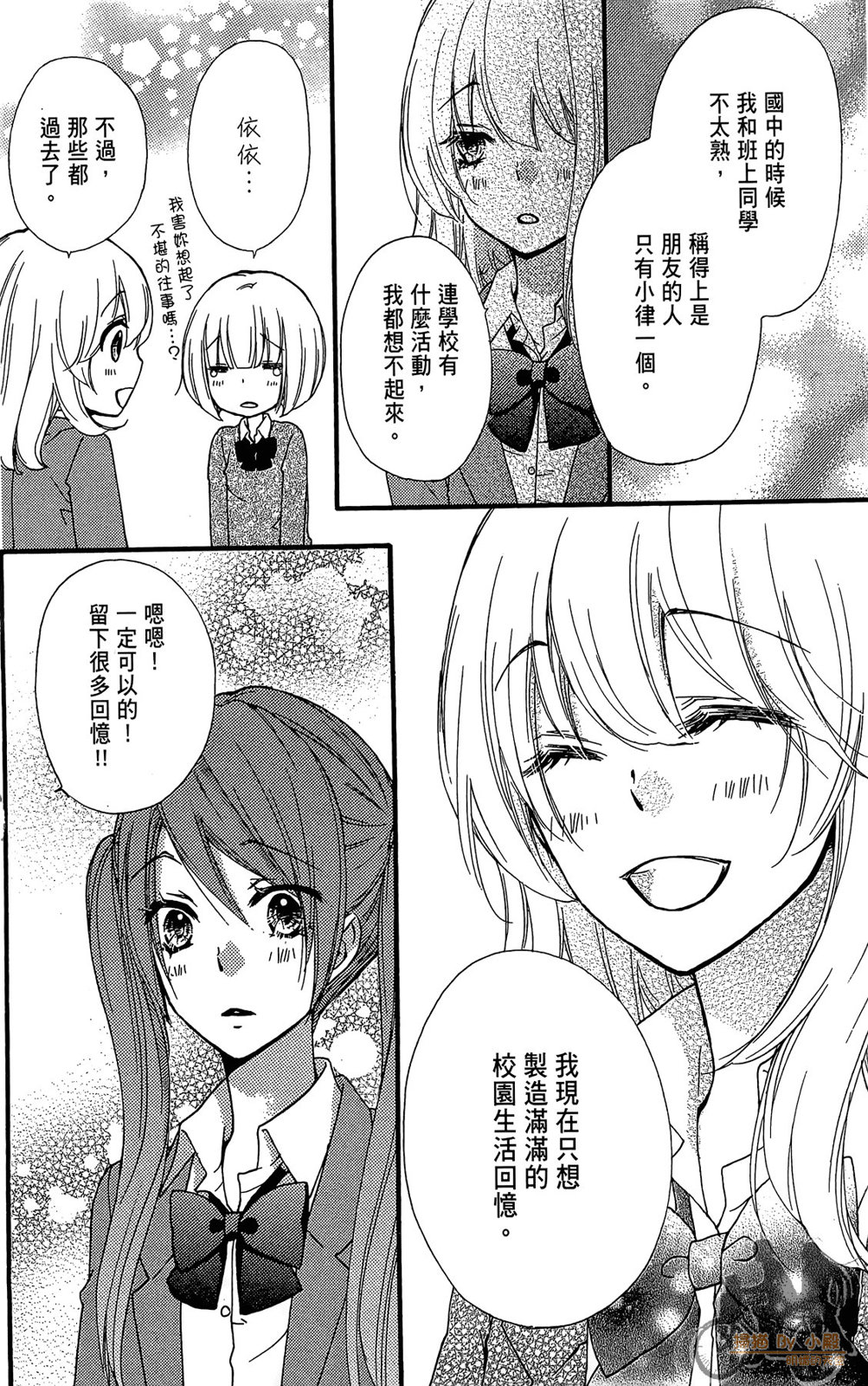 第08卷71