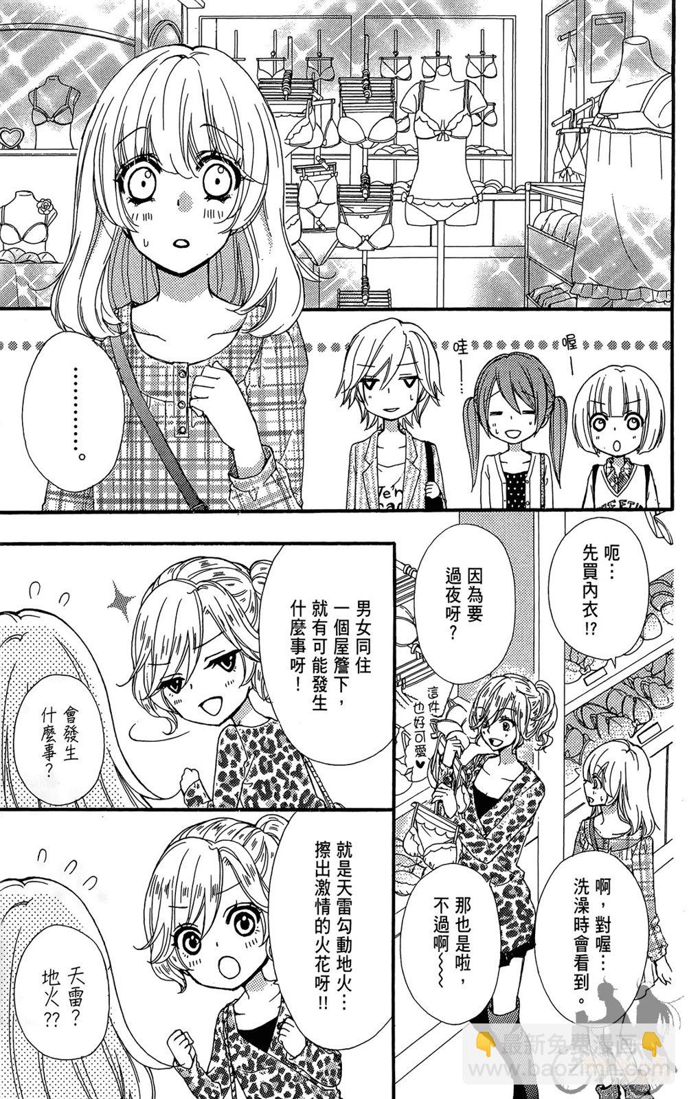 第08卷78