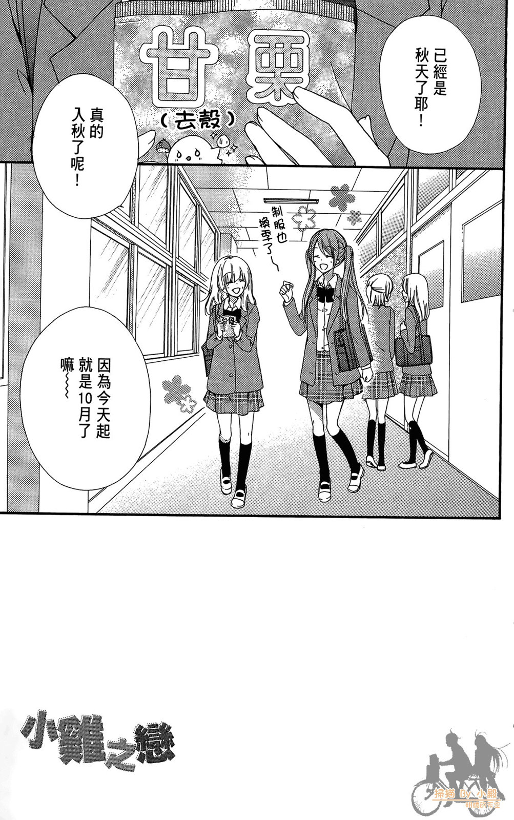 第08卷8