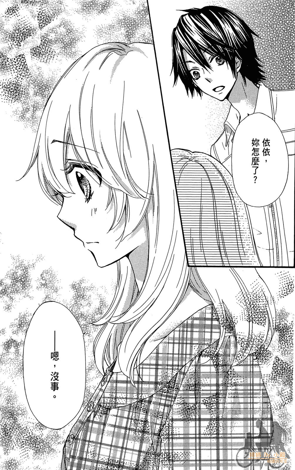 第08卷90
