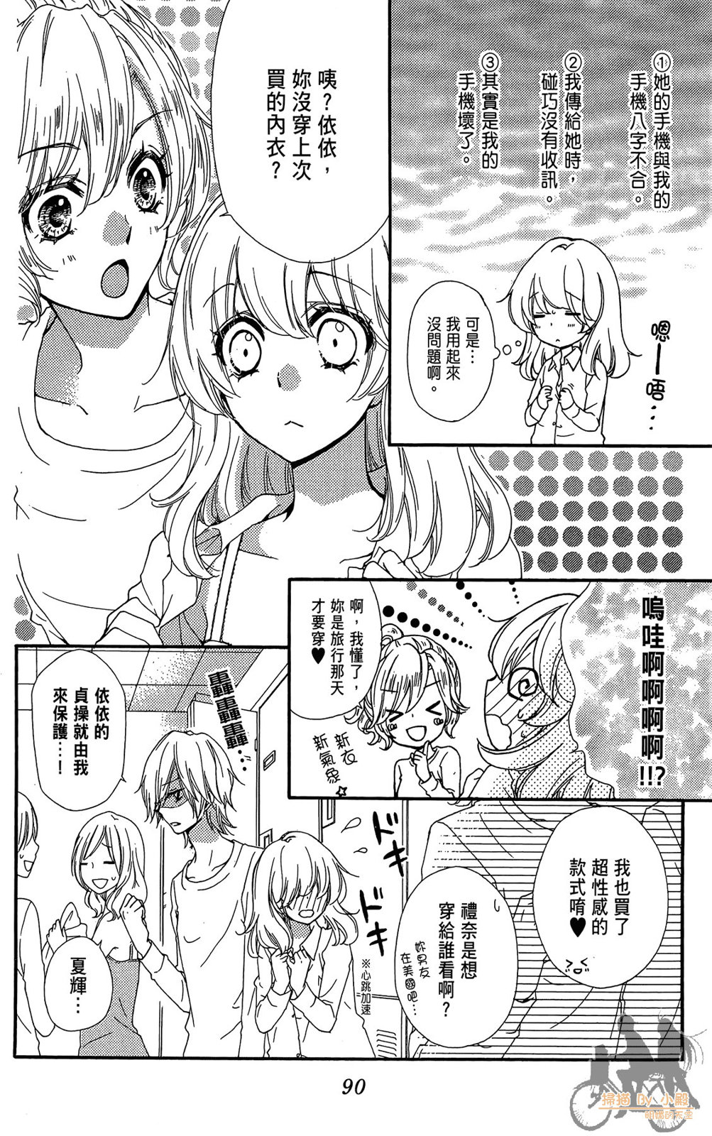 第08卷95