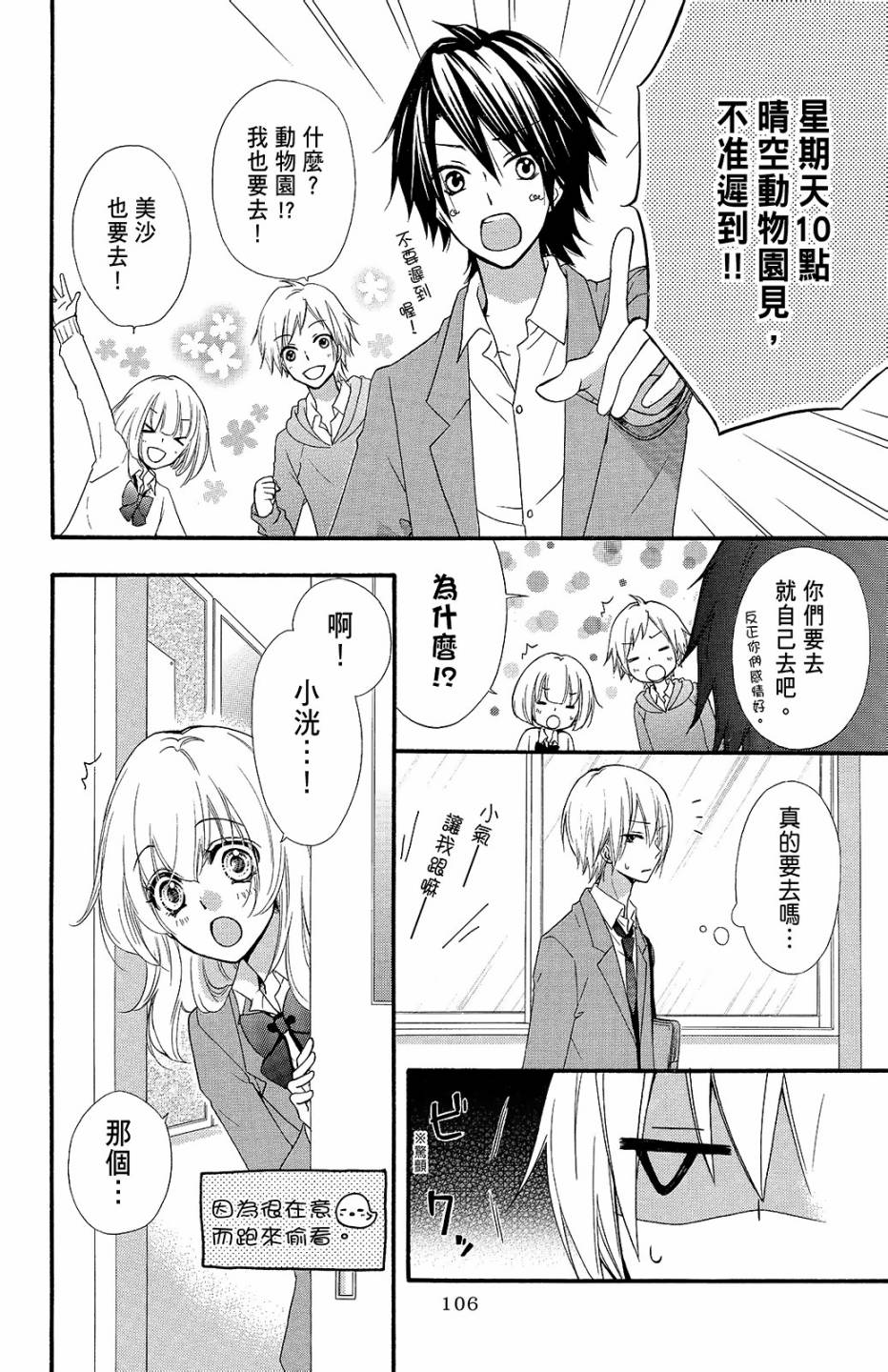 第09卷114