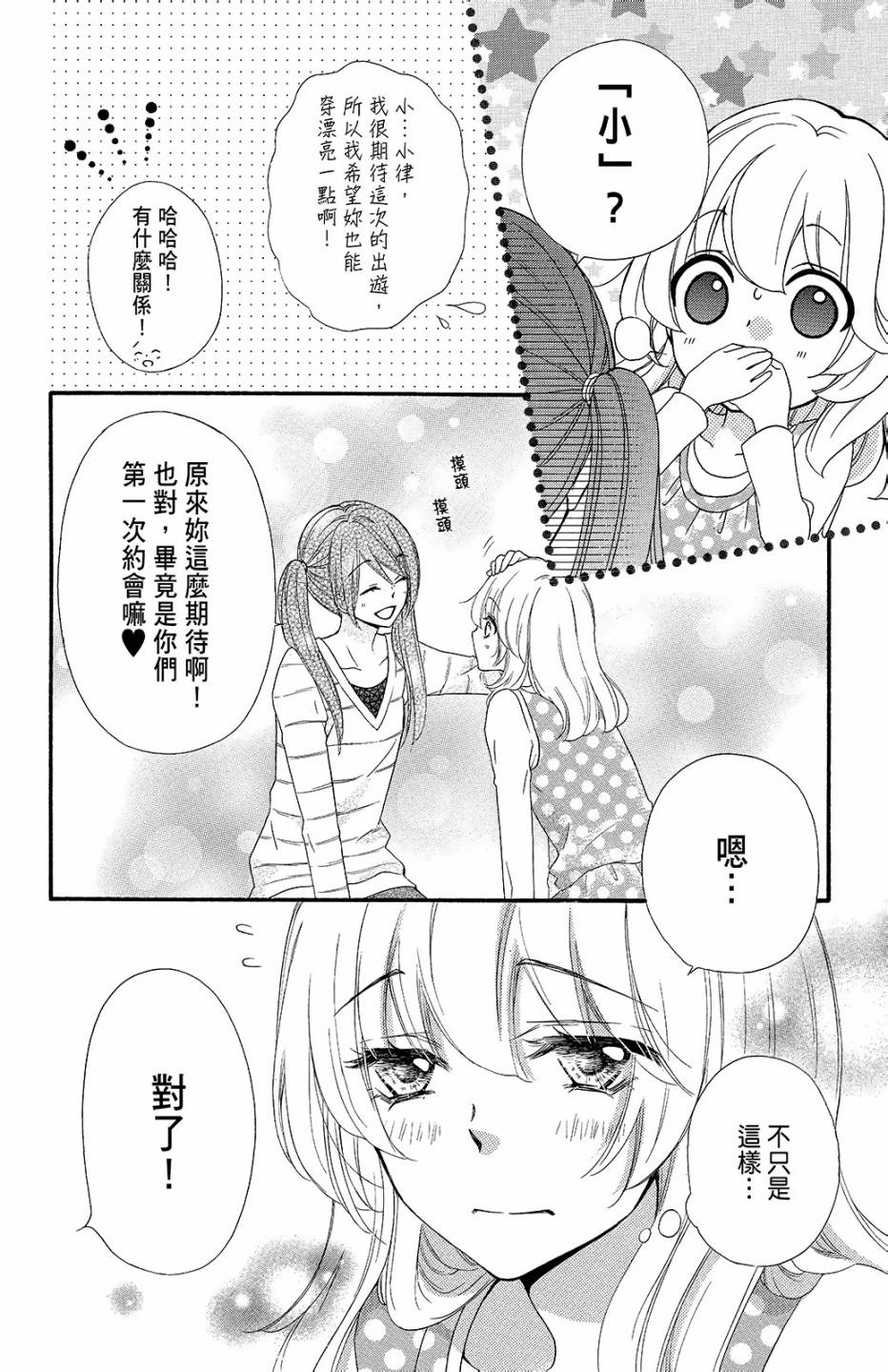 第09卷118