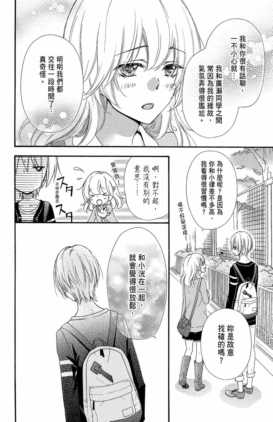 第09卷138