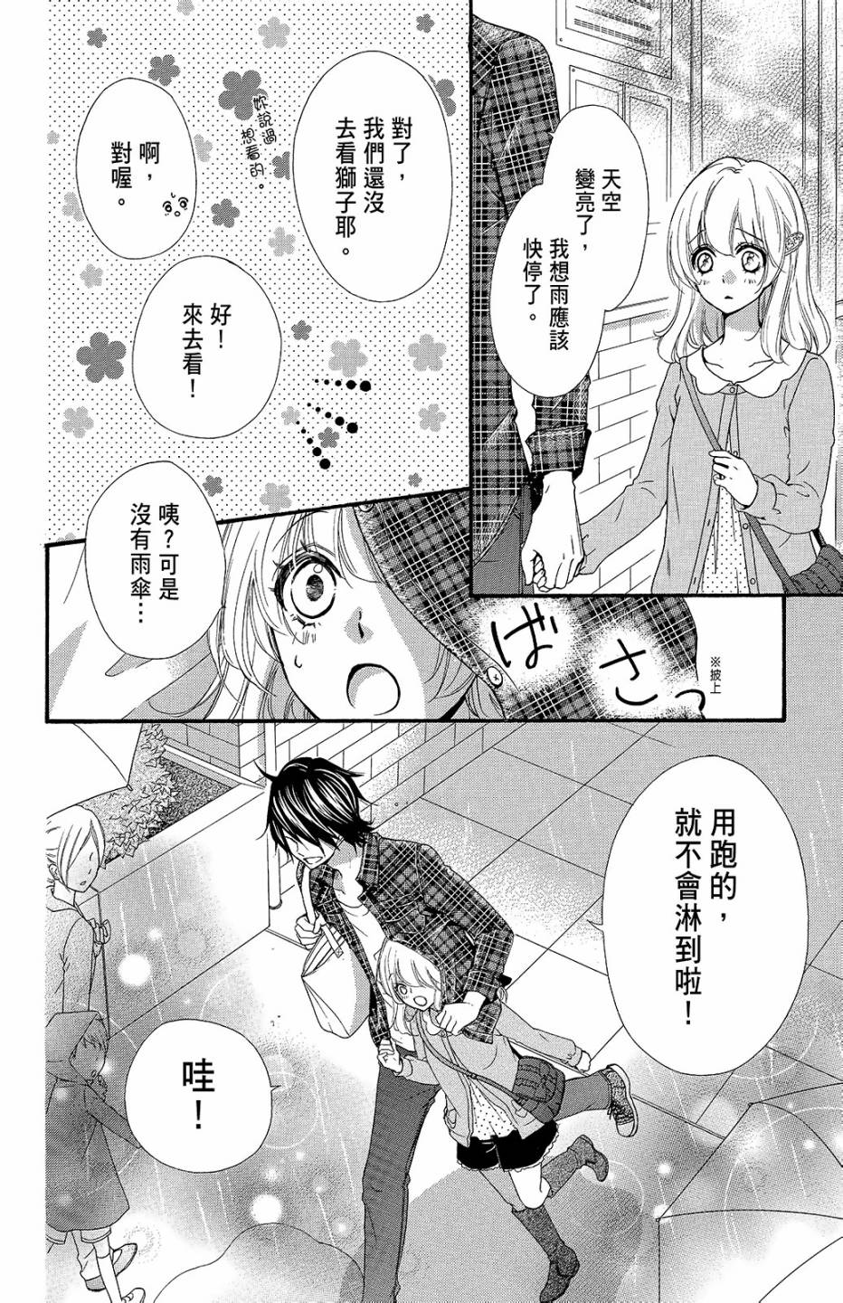 第09卷168