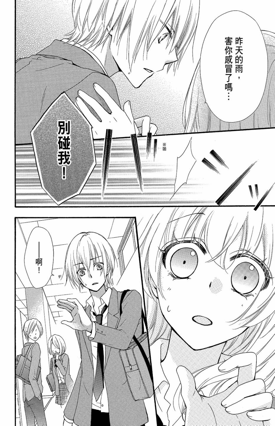 第09卷180