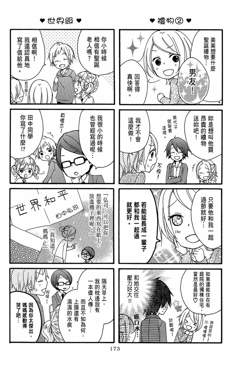 第09卷185