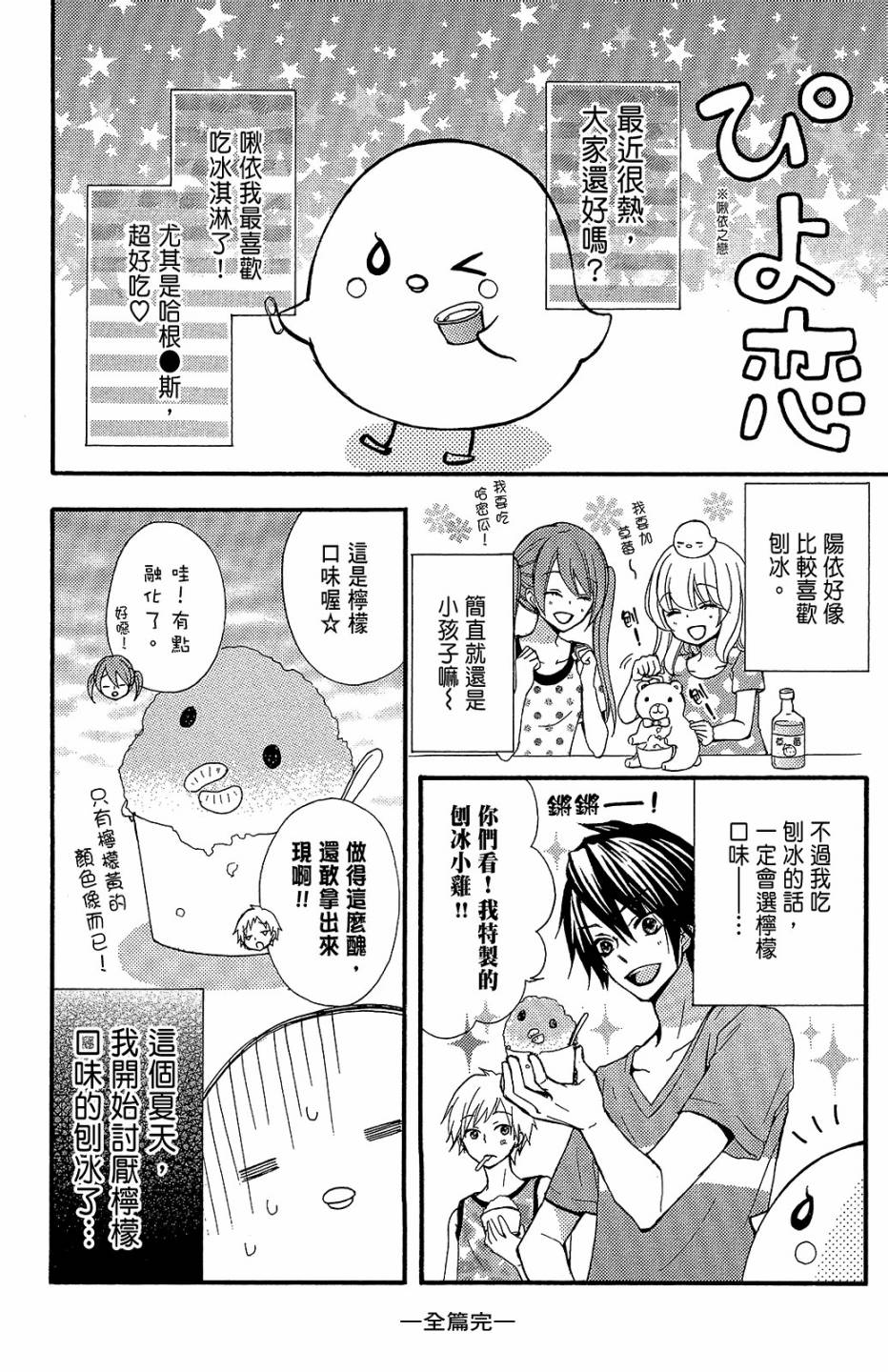 第09卷190