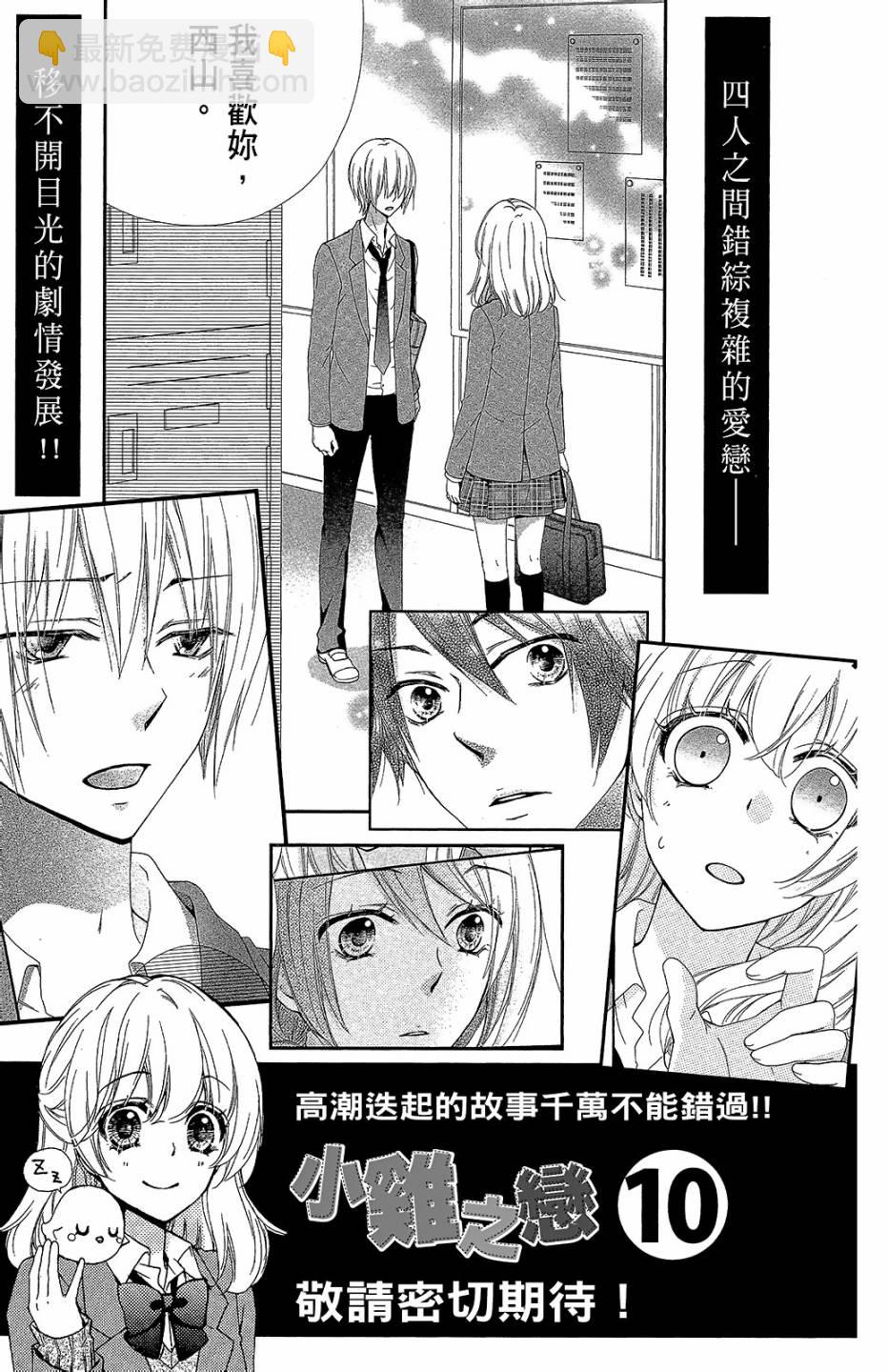 第09卷195