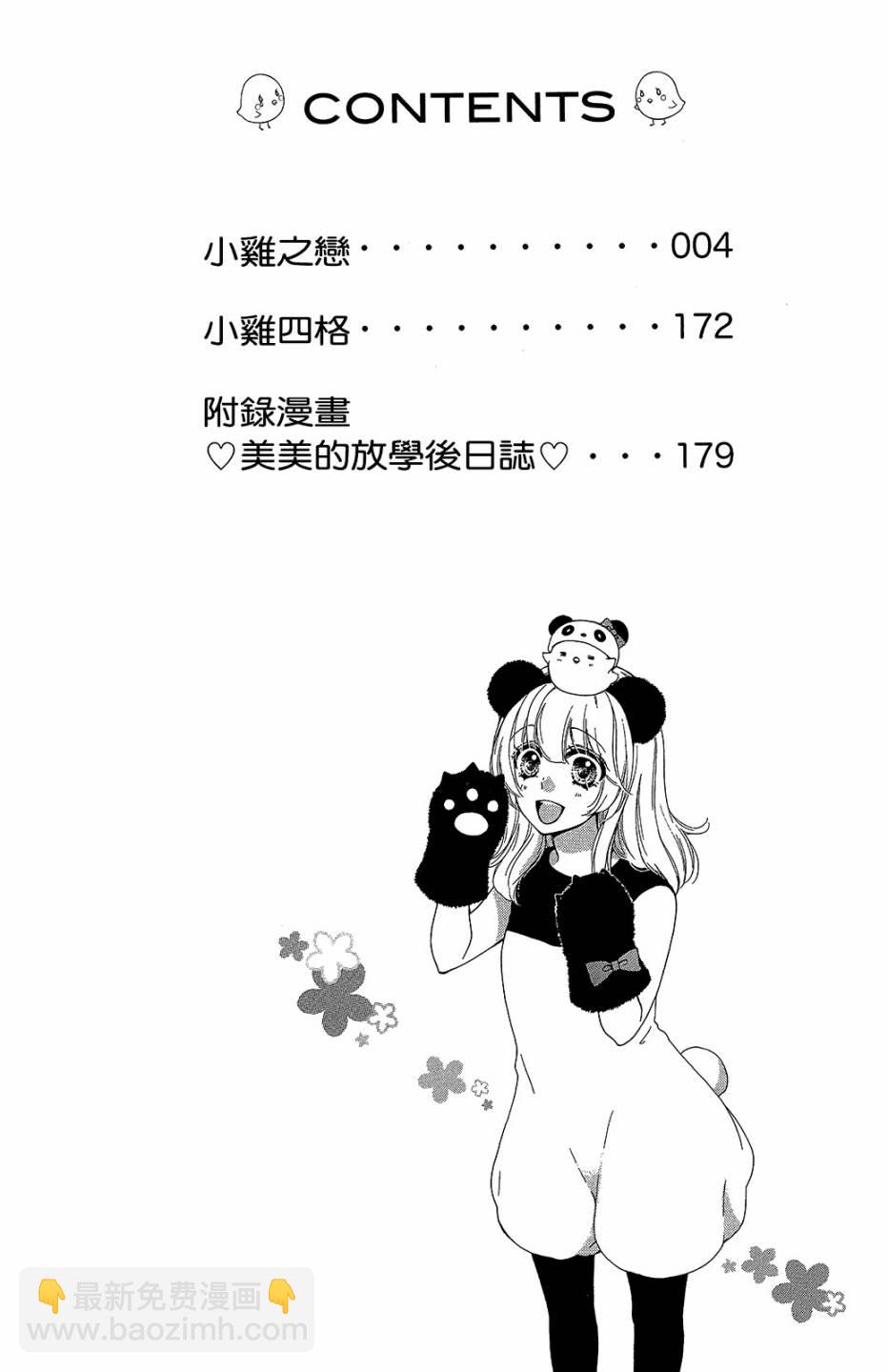 第09卷2