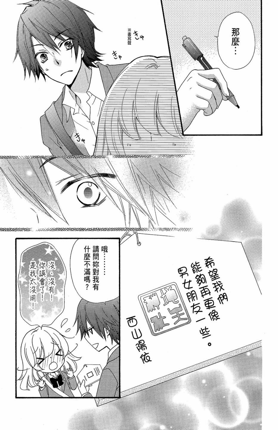 第09卷25