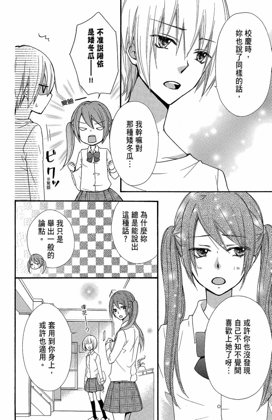 第09卷40