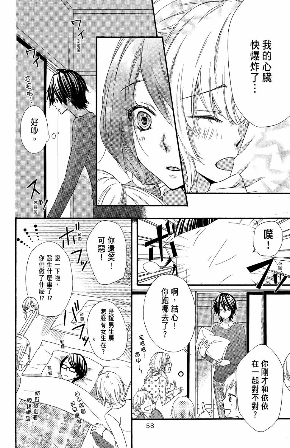 第09卷62