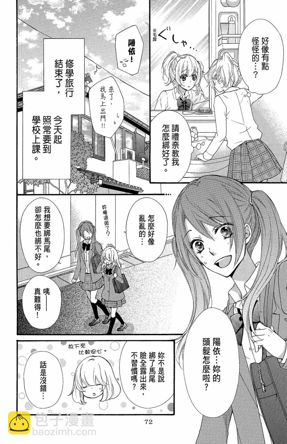 第09卷76