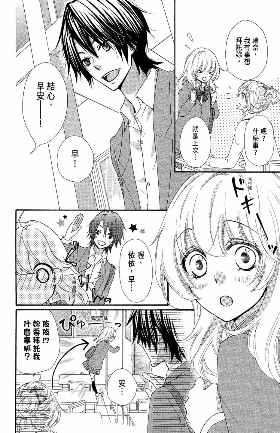 第09卷78