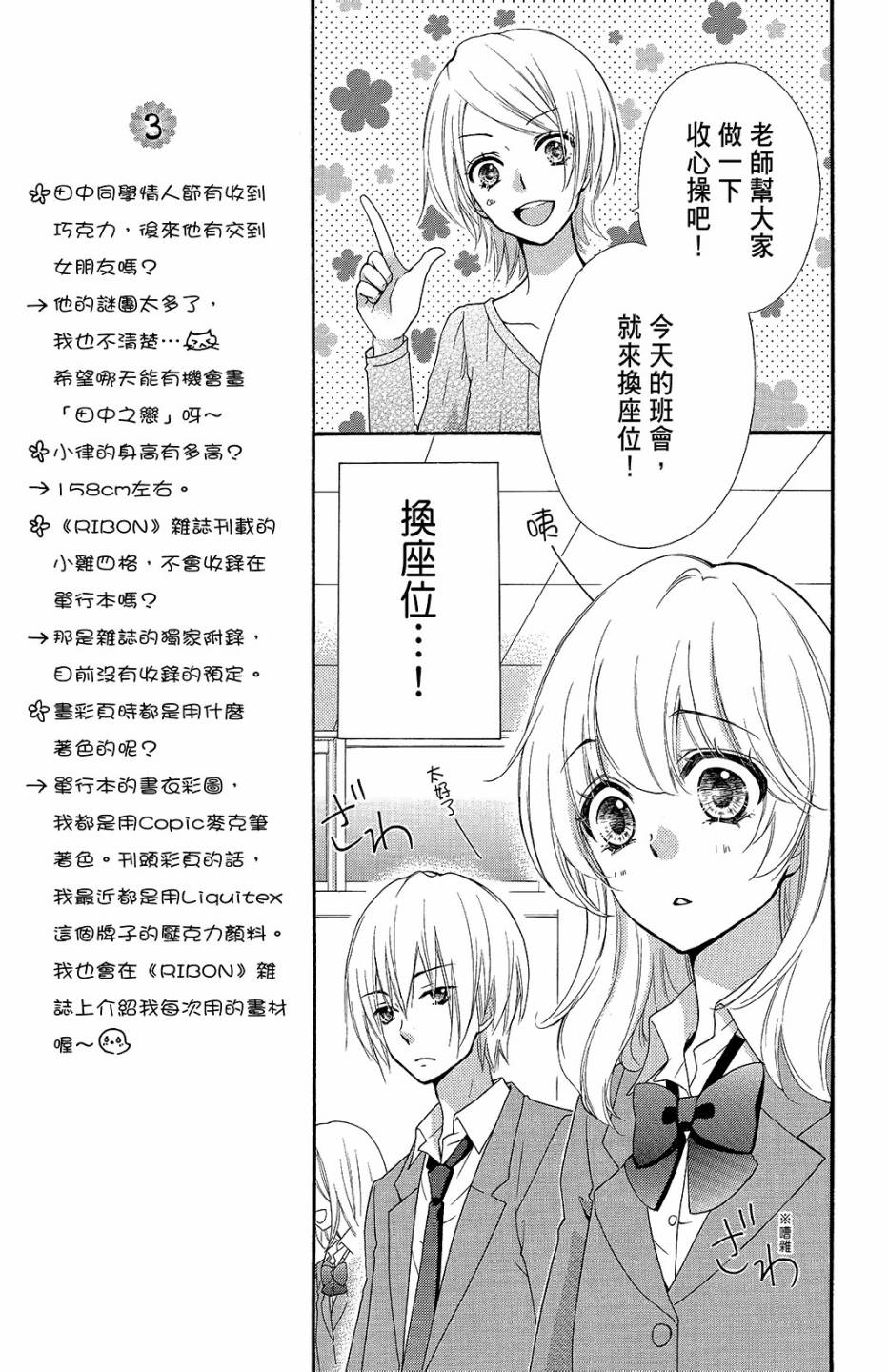 第09卷83