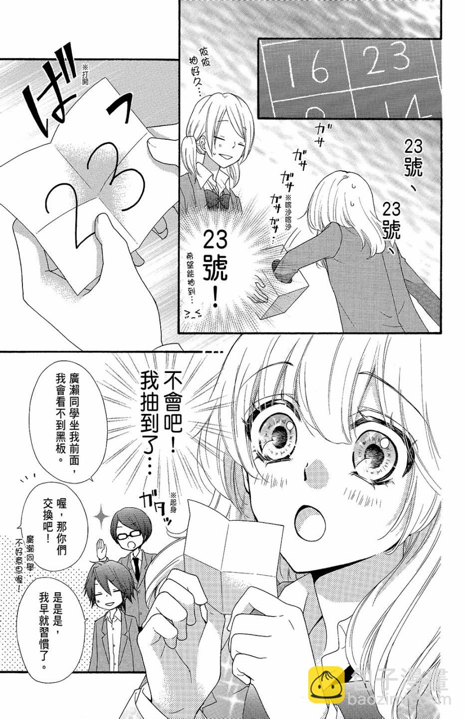 第09卷85