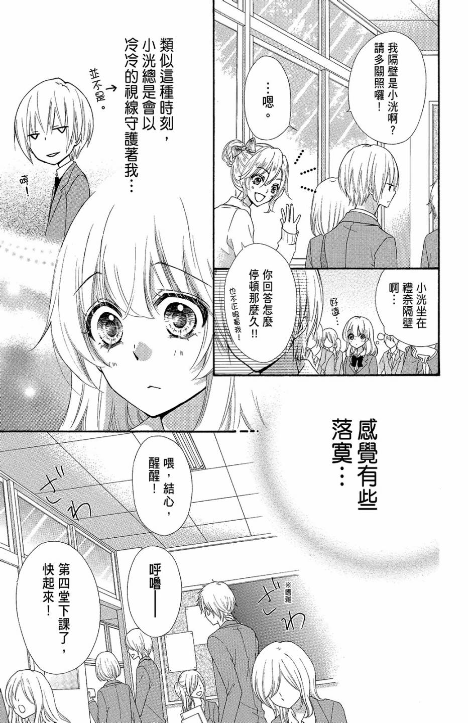 第09卷89