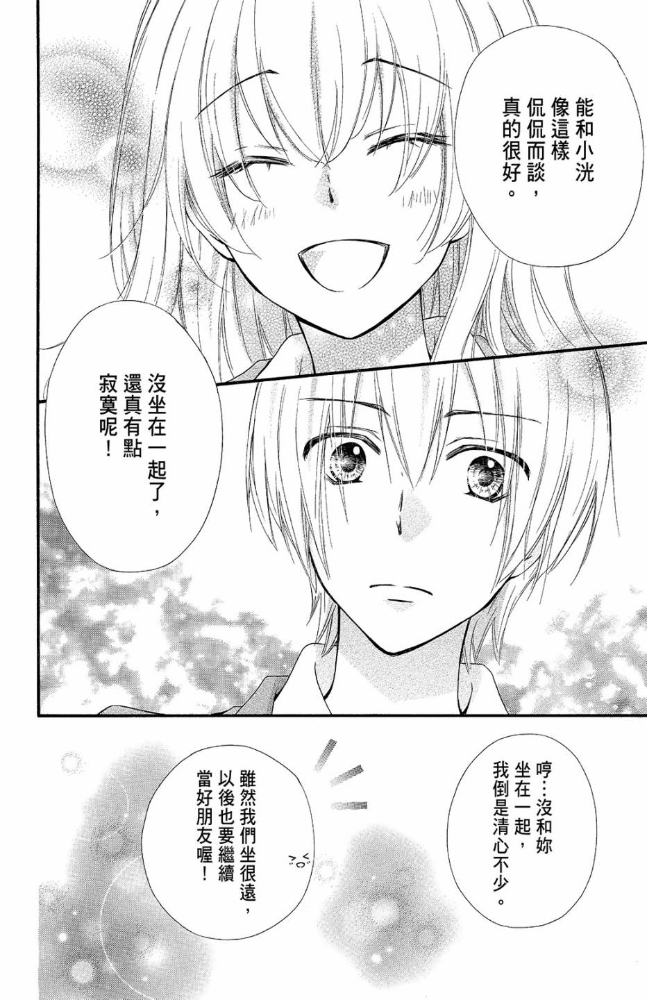 第09卷94