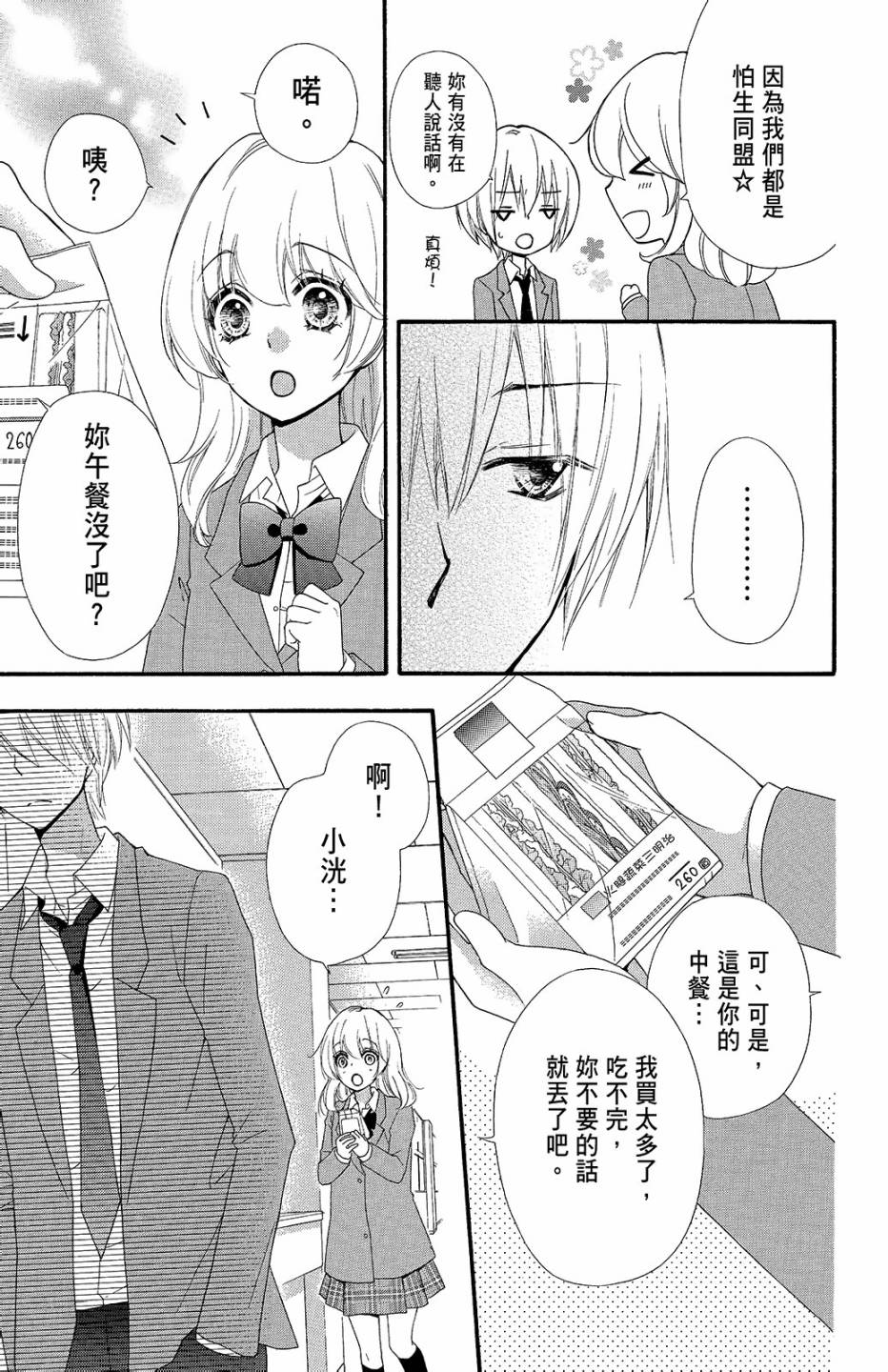 第09卷95