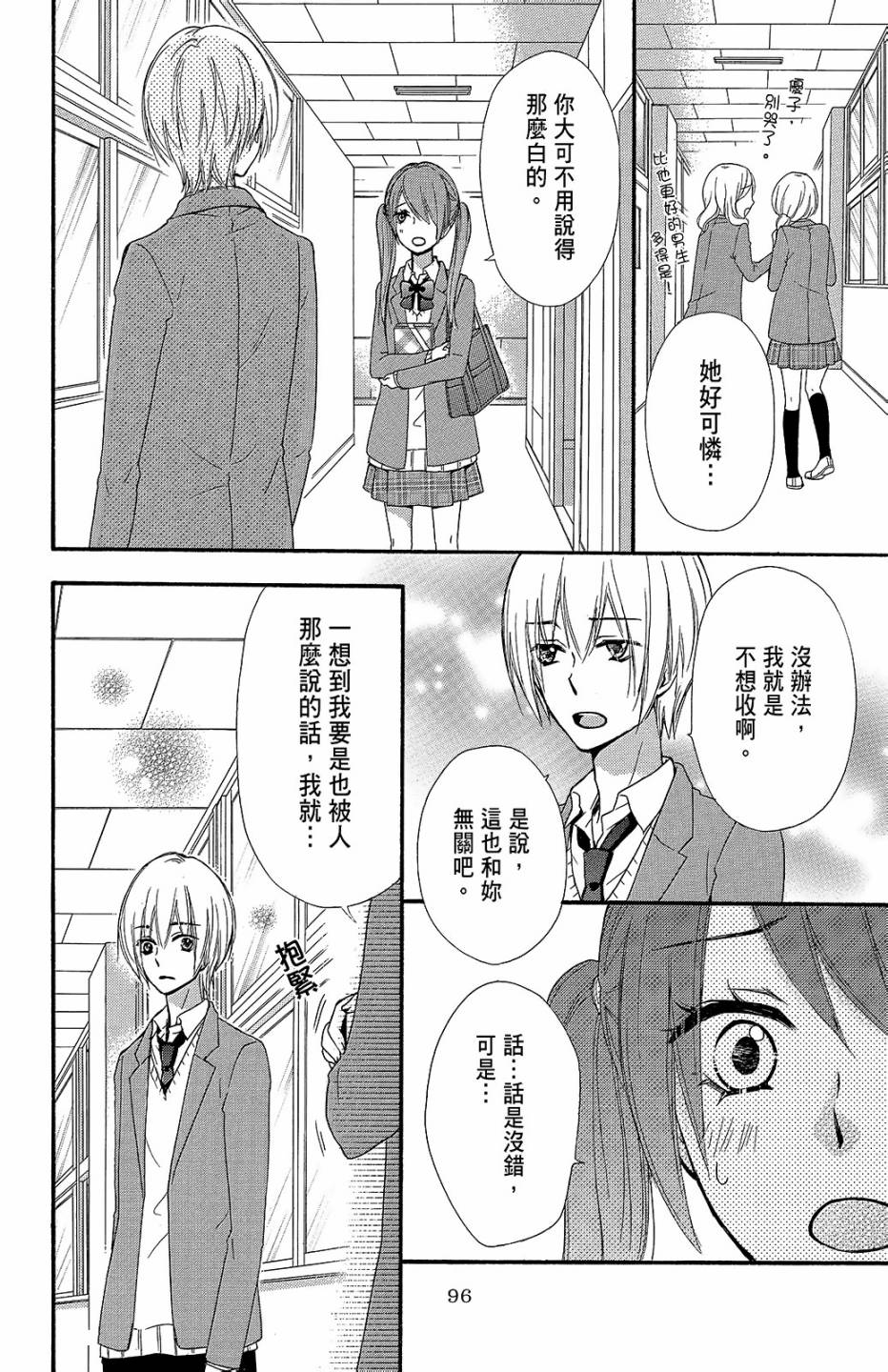 第11卷100