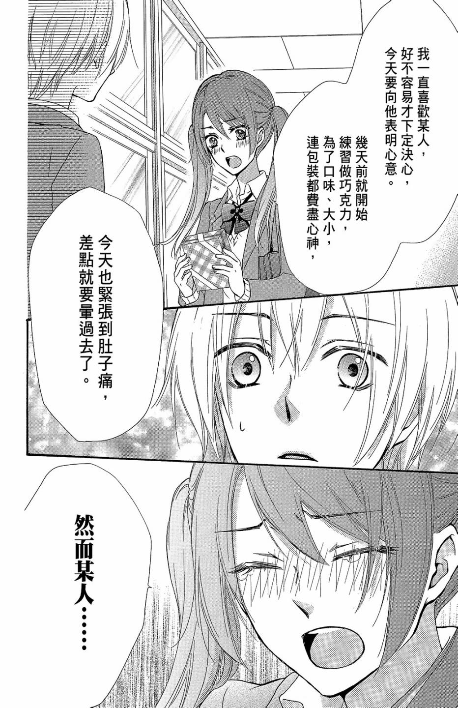第11卷102