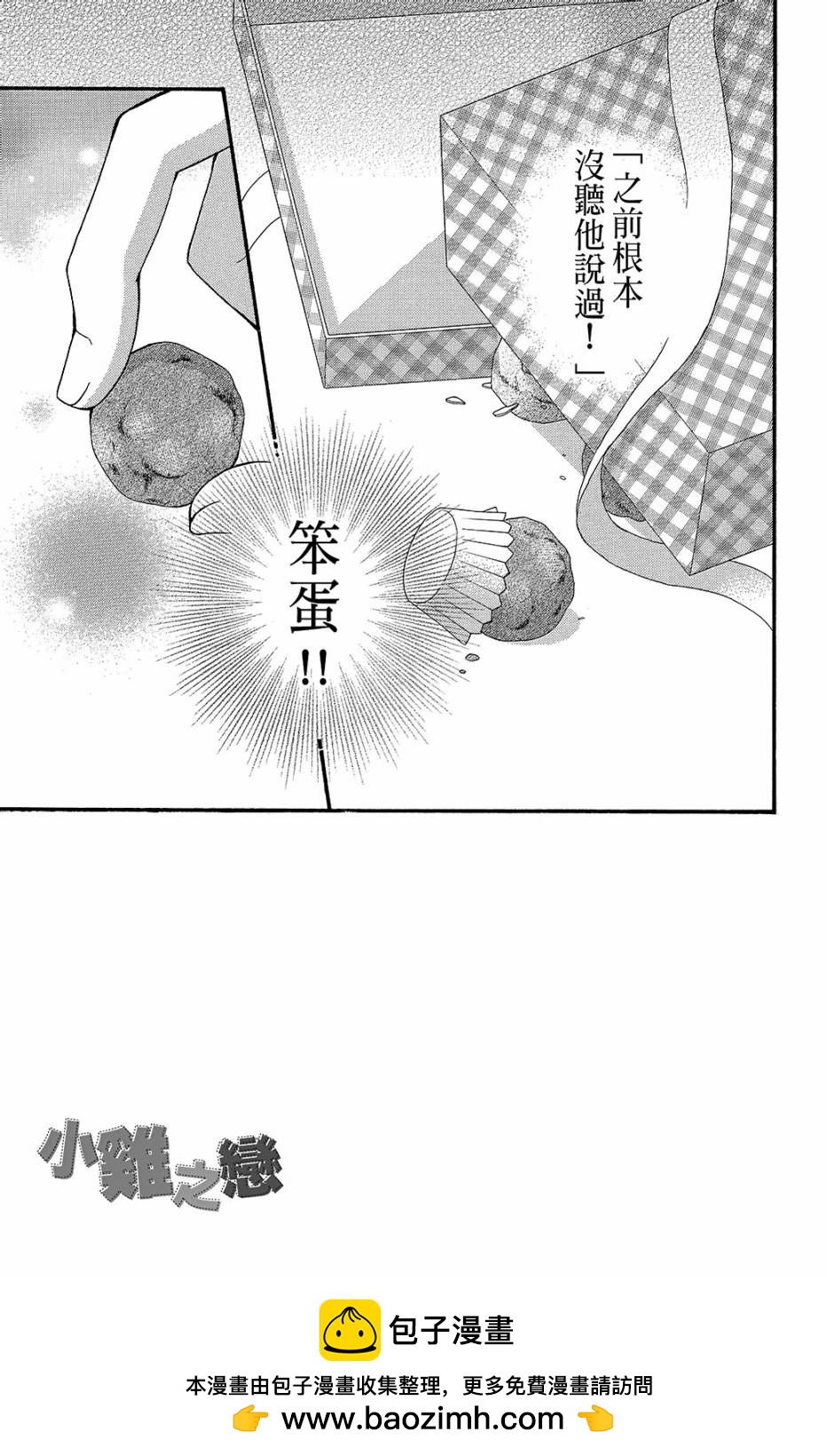 第11卷111