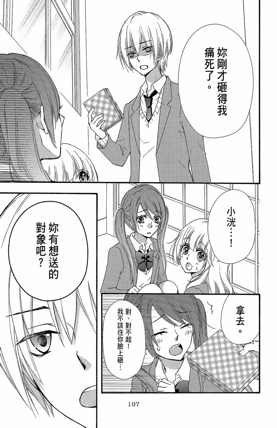 第11卷115