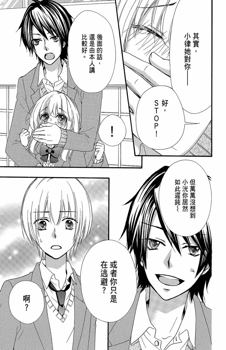 第11卷119
