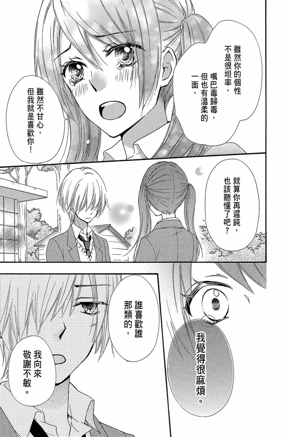 第11卷127