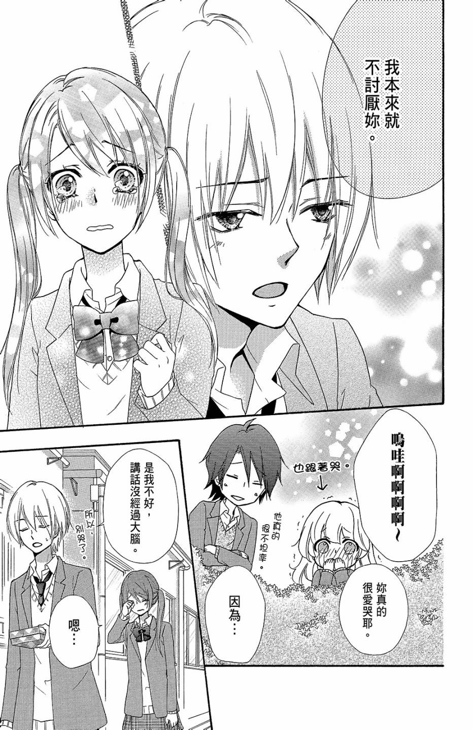 第11卷129