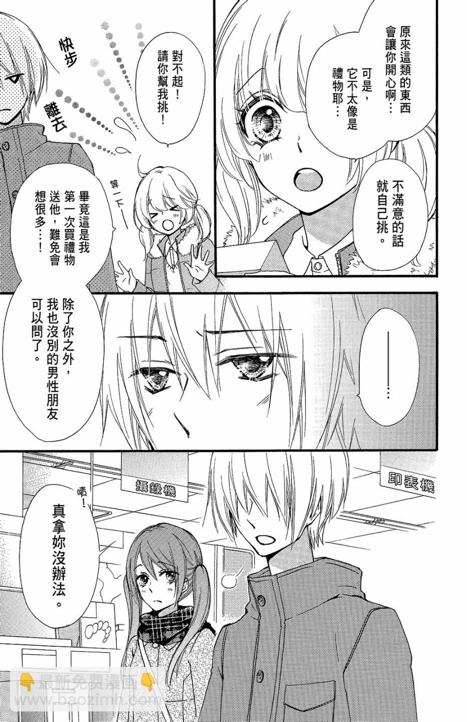 第11卷13