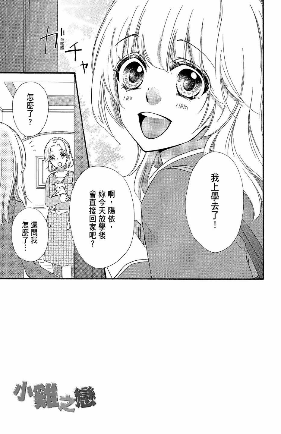 第11卷143
