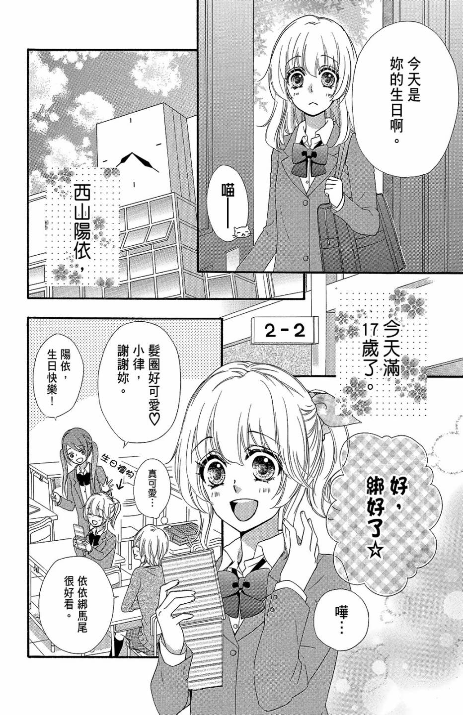第11卷144