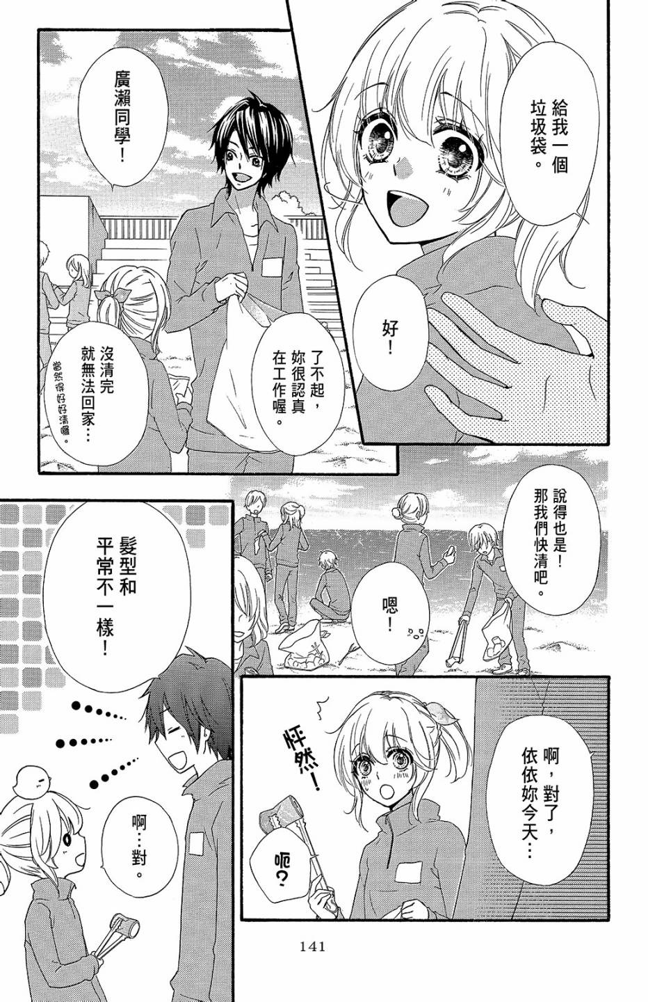 第11卷149