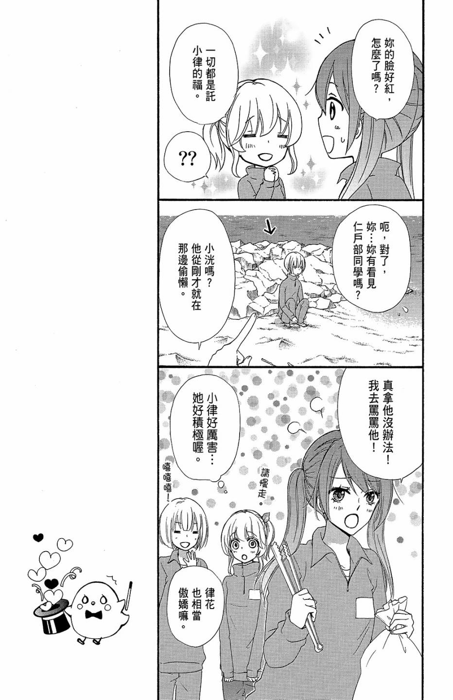 第11卷151