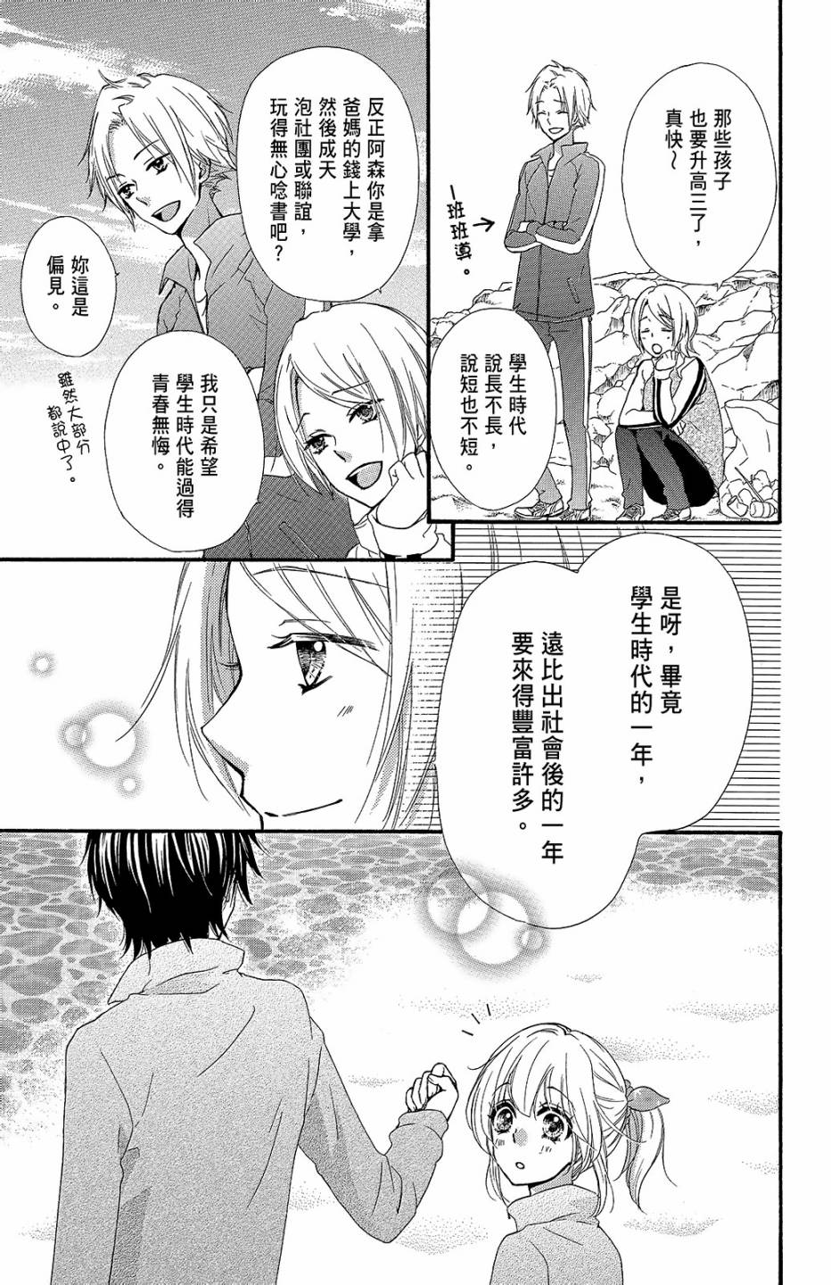 第11卷153